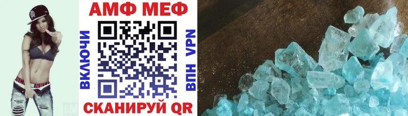 сколько стоит  Макушино  Amphetamine 97% 