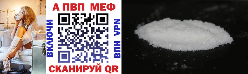 A PVP СК  Макушино 