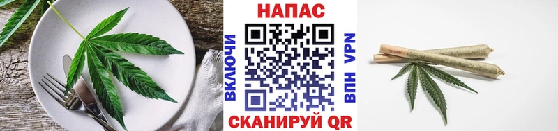 Печенье с ТГК марихуана  Макушино 