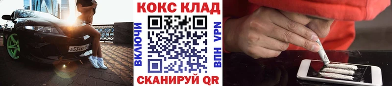 Кокаин 99% купить blacksprut ССЫЛКА Макушино