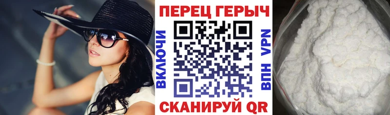 Героин белый  Макушино 