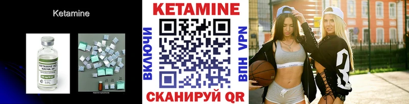 закладки  blacksprut онион  КЕТАМИН ketamine  Макушино 