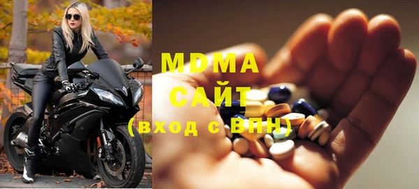 мяу мяу кристалл Алексин