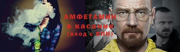 mdpv Алексеевка
