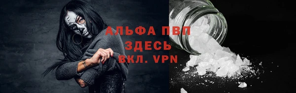 мяу мяу кристалл Алексин