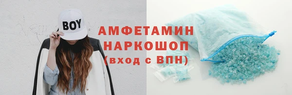 мяу мяу кристалл Алексин