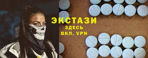 мяу мяу кристалл Алексин