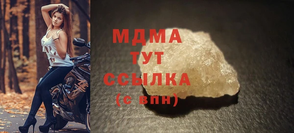 мяу мяу кристалл Алексин