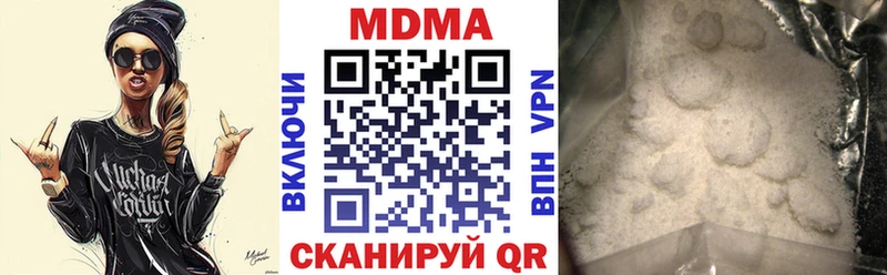 MDMA crystal  Макушино 