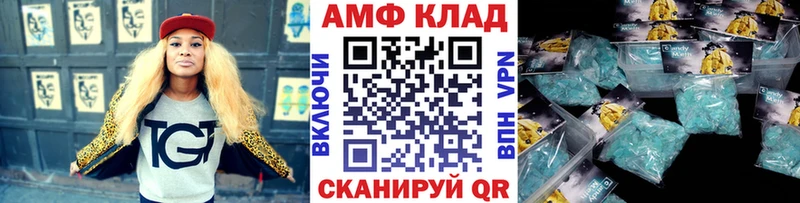 Первитин Декстрометамфетамин 99.9%  OMG зеркало  Макушино  где купить  