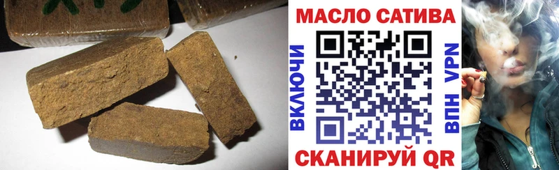 купить наркоту  Макушино  Дистиллят ТГК вейп с тгк 