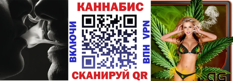 ОМГ ОМГ как войти  Макушино  Бошки Шишки гибрид 
